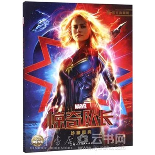 高中毕业证尺寸多大